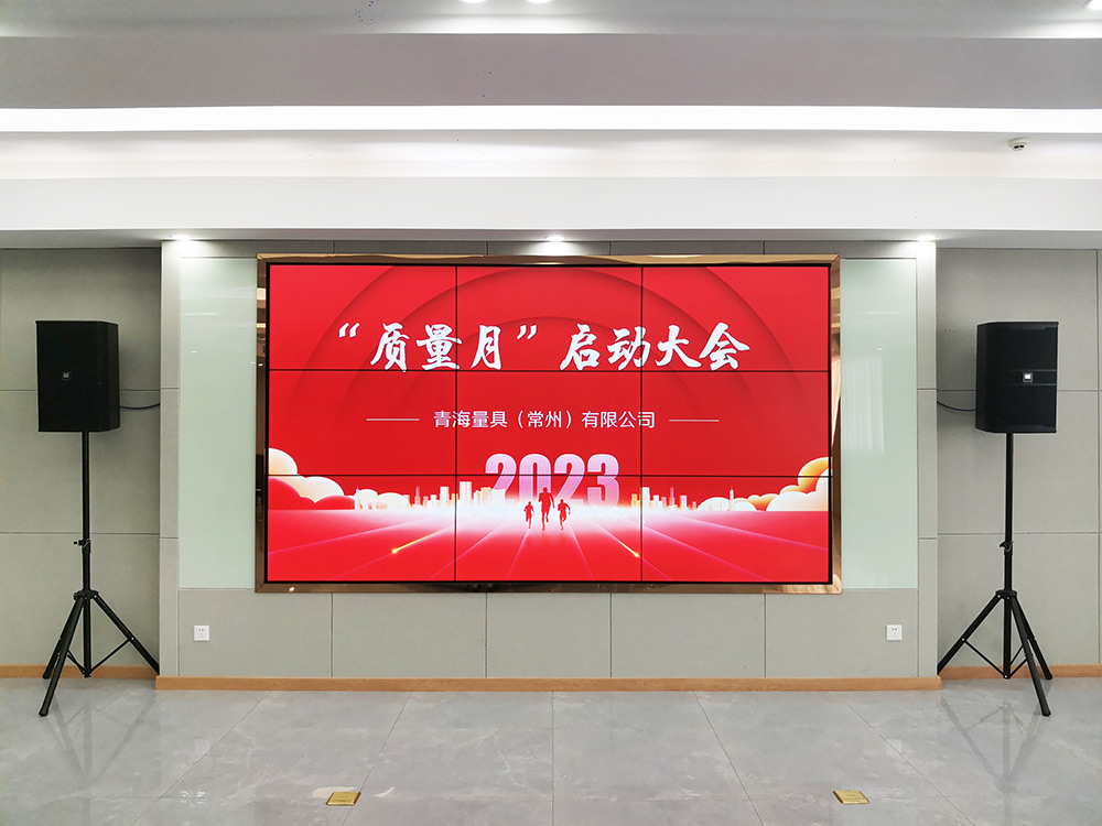 改革創新、提質增效——1