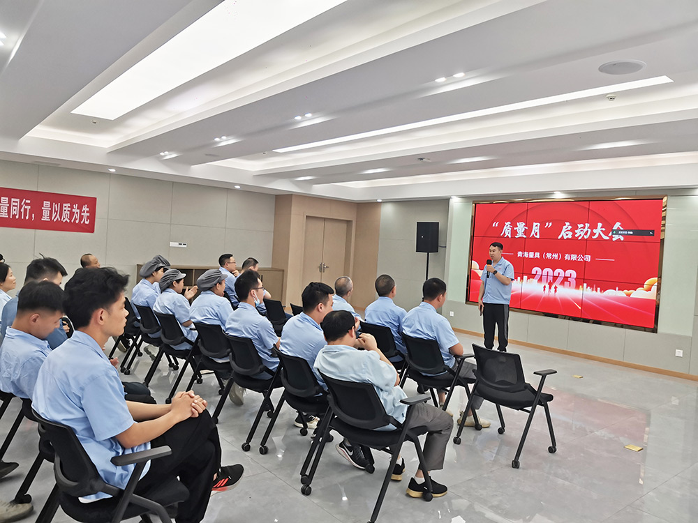 改革創新、提質增效——2