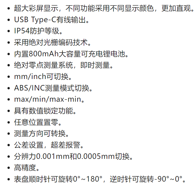 微（wēi）信圖片_20240219151320