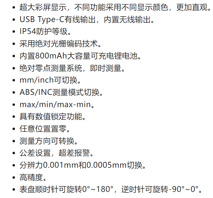 微（wēi）信圖片_20240219151655