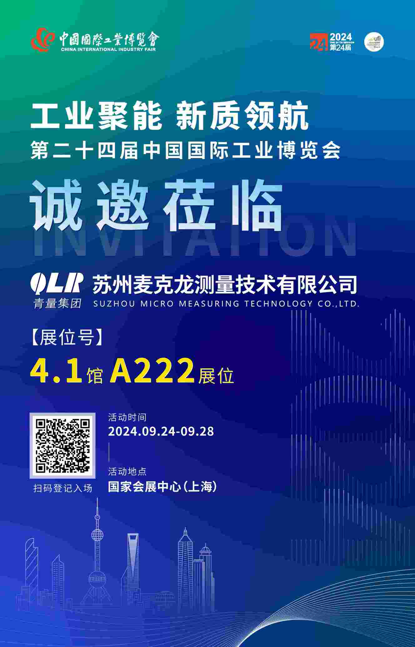 上海_畫板 1(1)(1)(1)