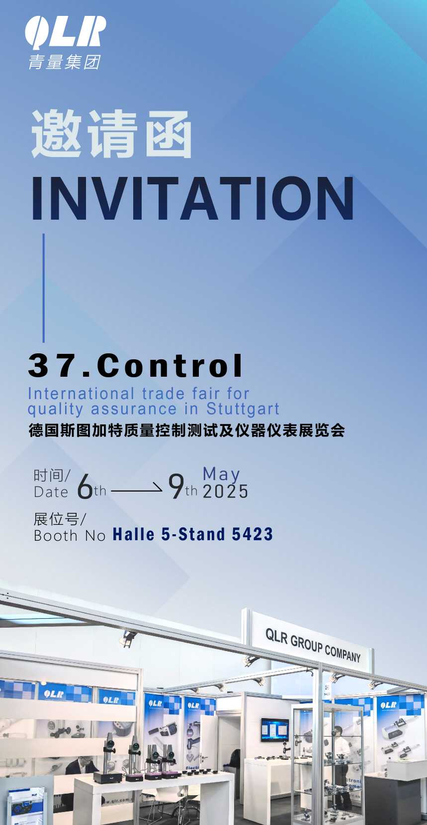 微信圖片_20250506181050(1)