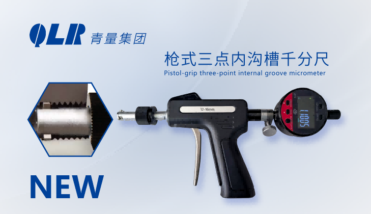 1920 806-03 - 副本