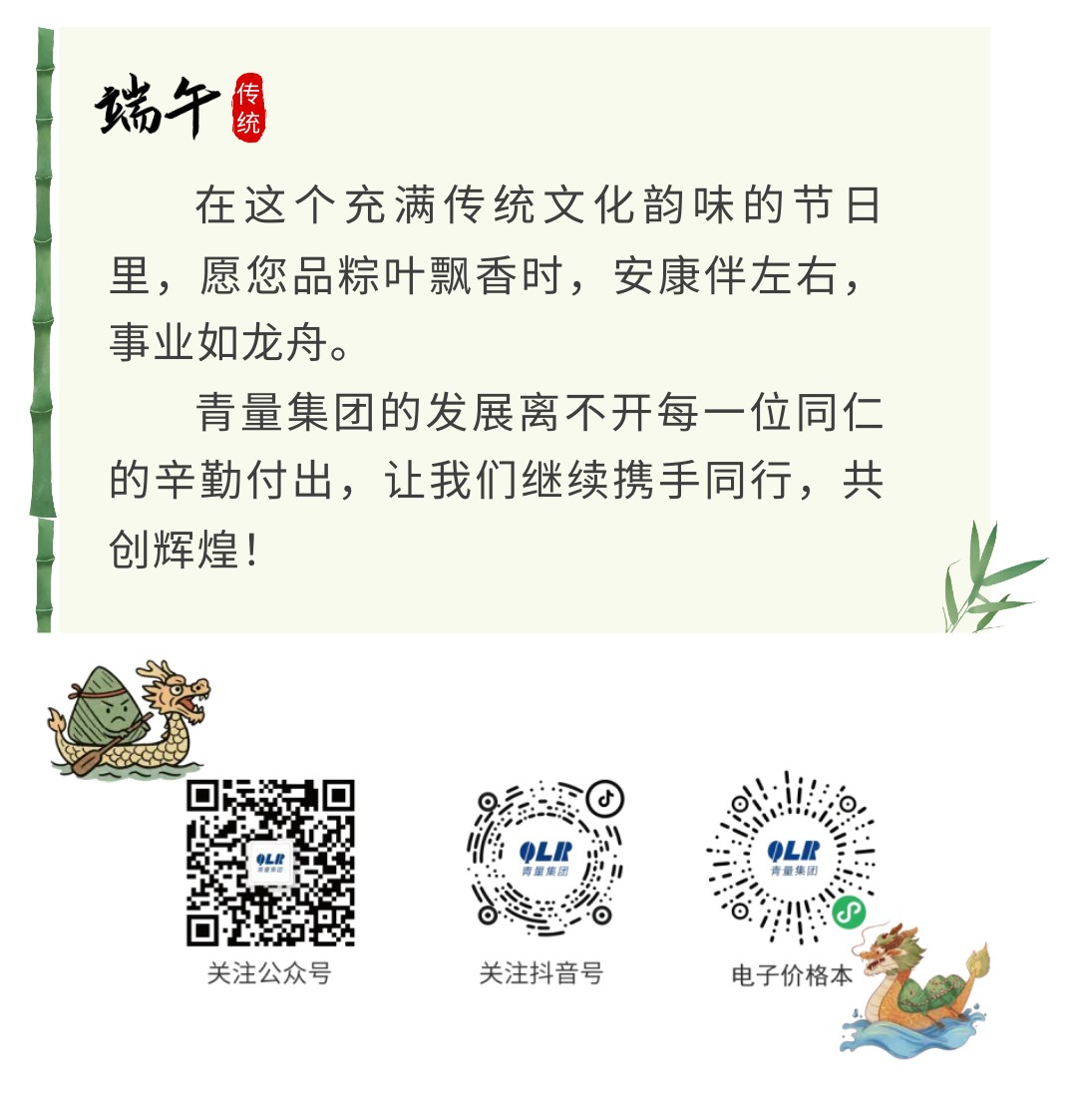 show_626680575_1748592702128