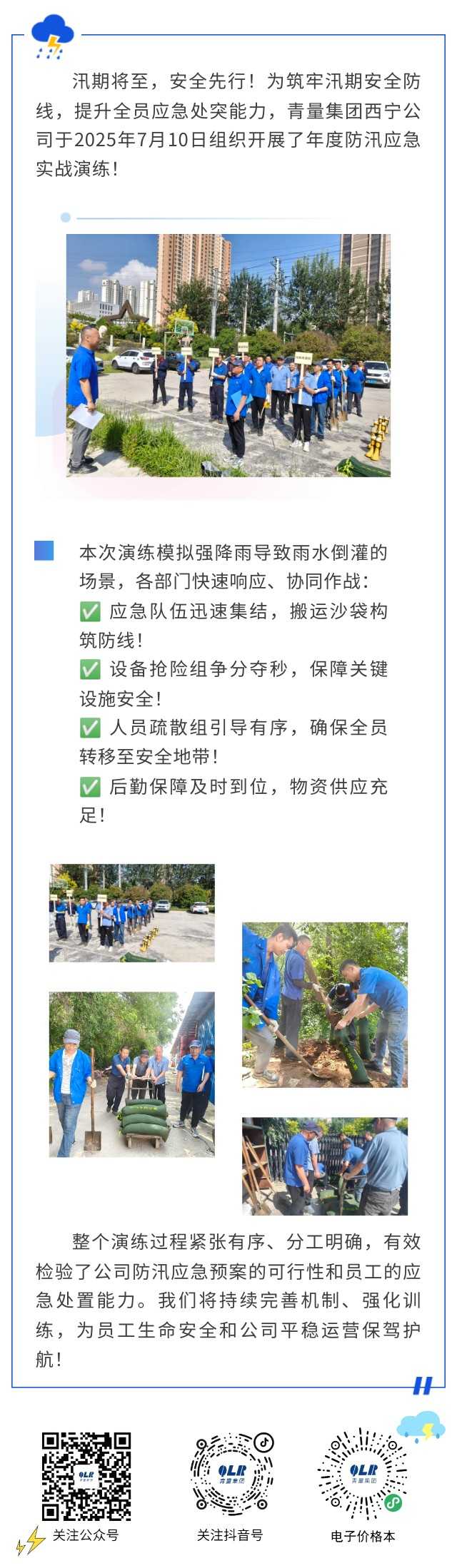 show_635699899_1752135443002(1)