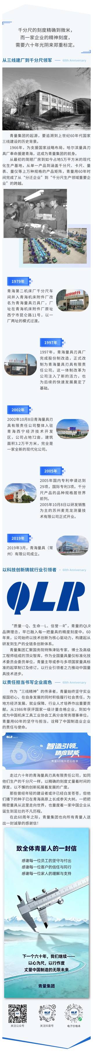 show_587283078_1769740818763(1)